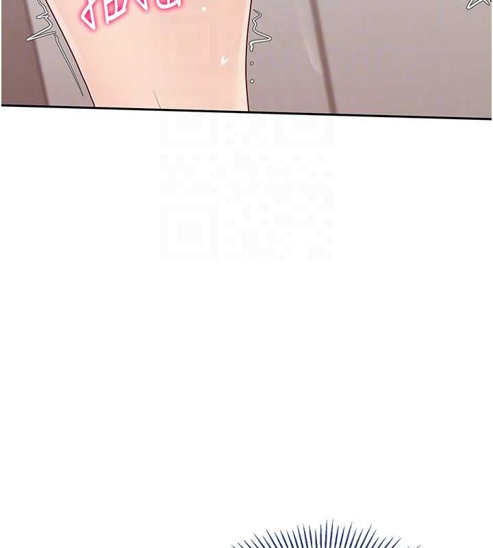Set up!排球少女 第6话 第81页