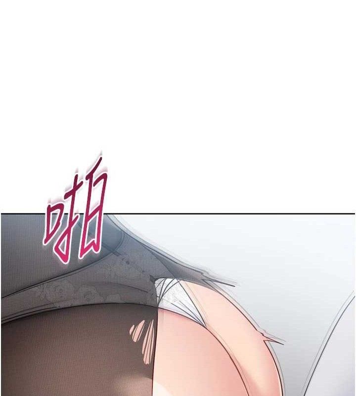 Set up!排球少女 第60话 第104页