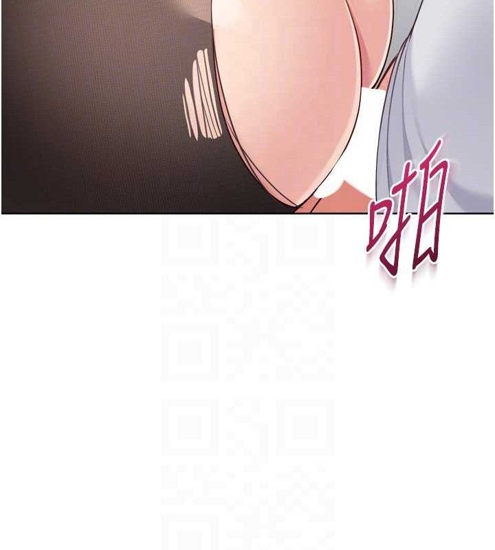Set up!排球少女 第60话 第105页