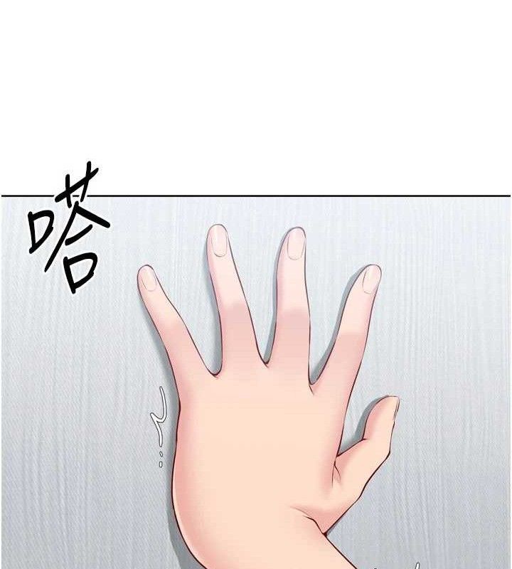 Set up!排球少女 第60话 第109页