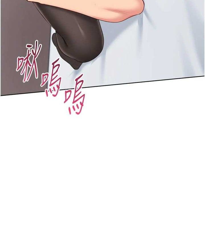 Set up!排球少女 第60话 第11页