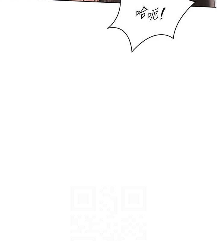 Set up!排球少女 第60话 第120页