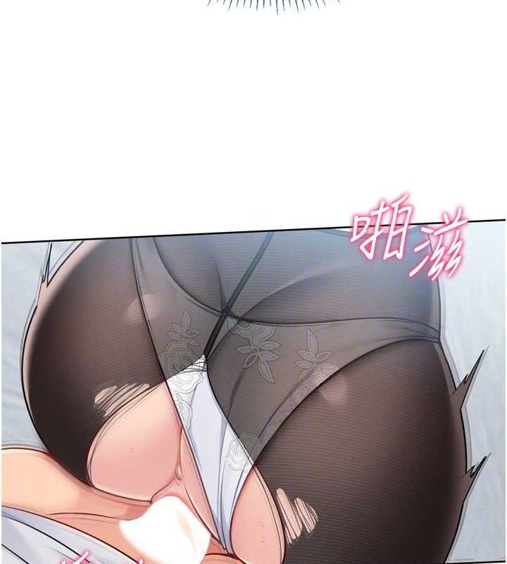 Set up!排球少女 第60话 第124页