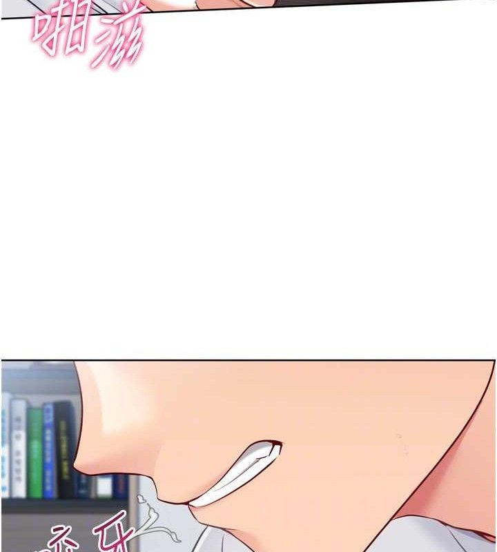 Set up!排球少女 第60话 第125页
