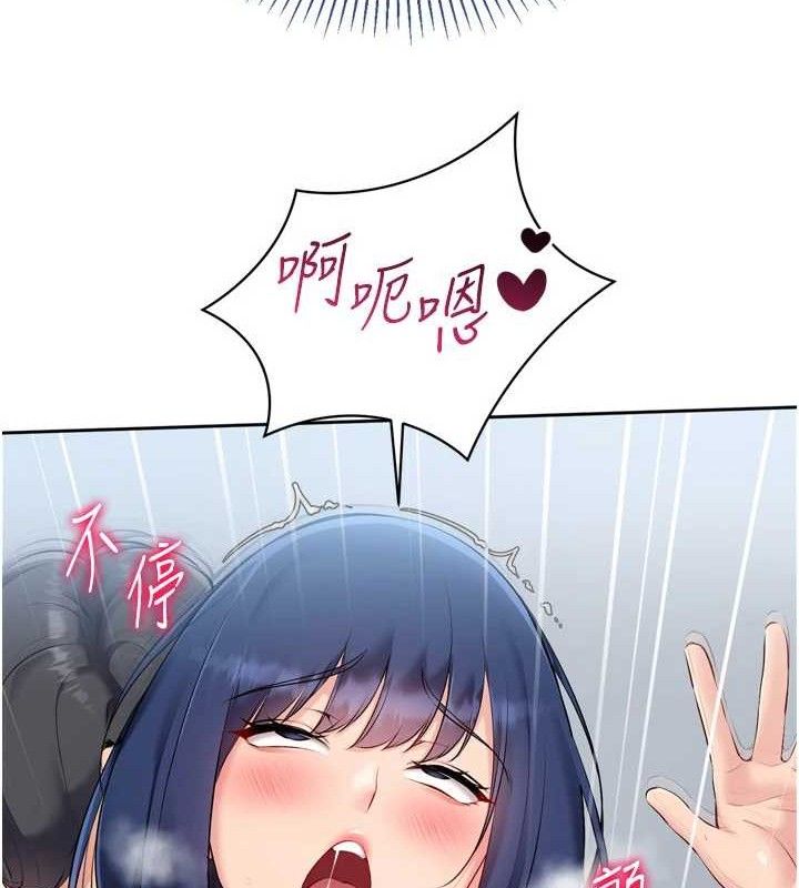 Set up!排球少女 第60话 第127页