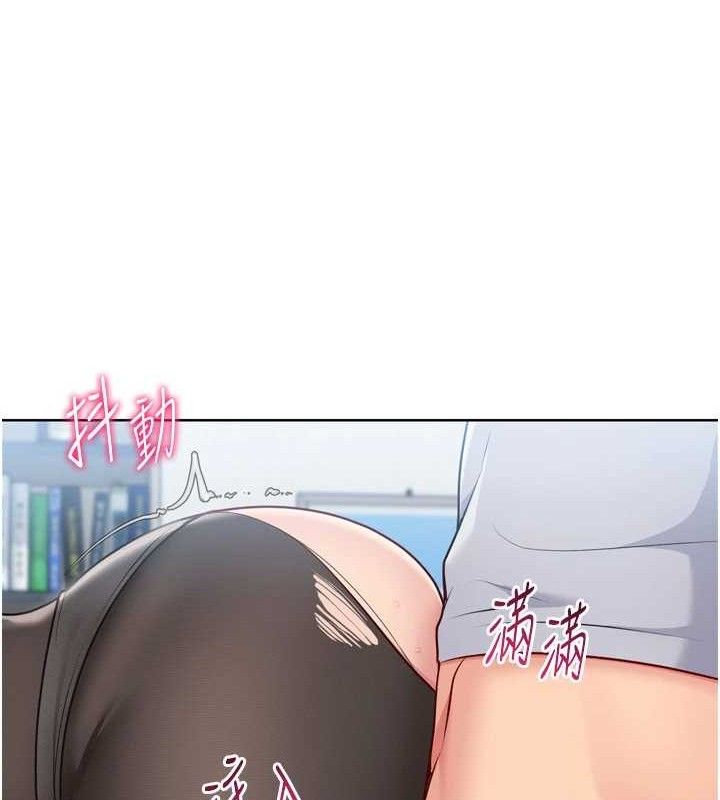 Set up!排球少女 第60话 第130页