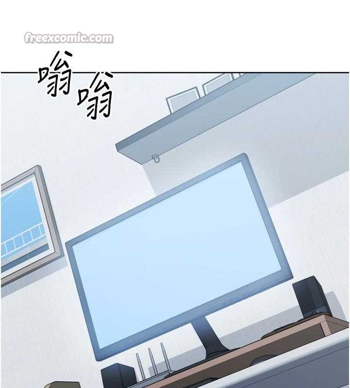 Set up!排球少女 第60话 第14页