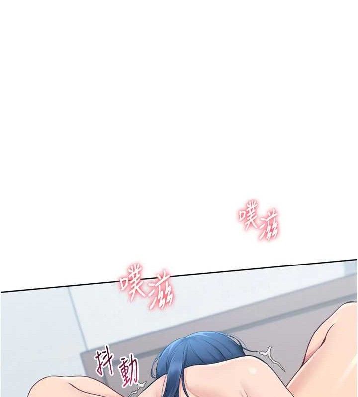 Set up!排球少女 第60话 第18页