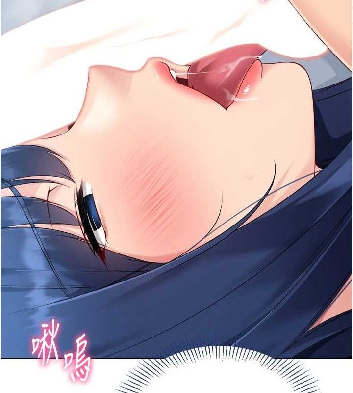 Set up!排球少女 第60话 第2页