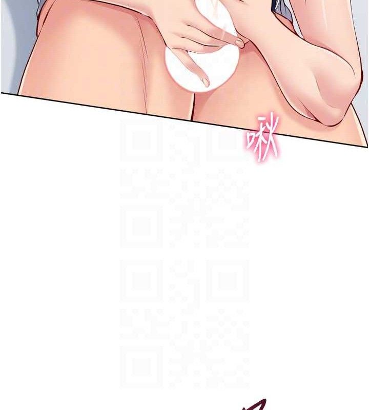 Set up!排球少女 第60话 第24页