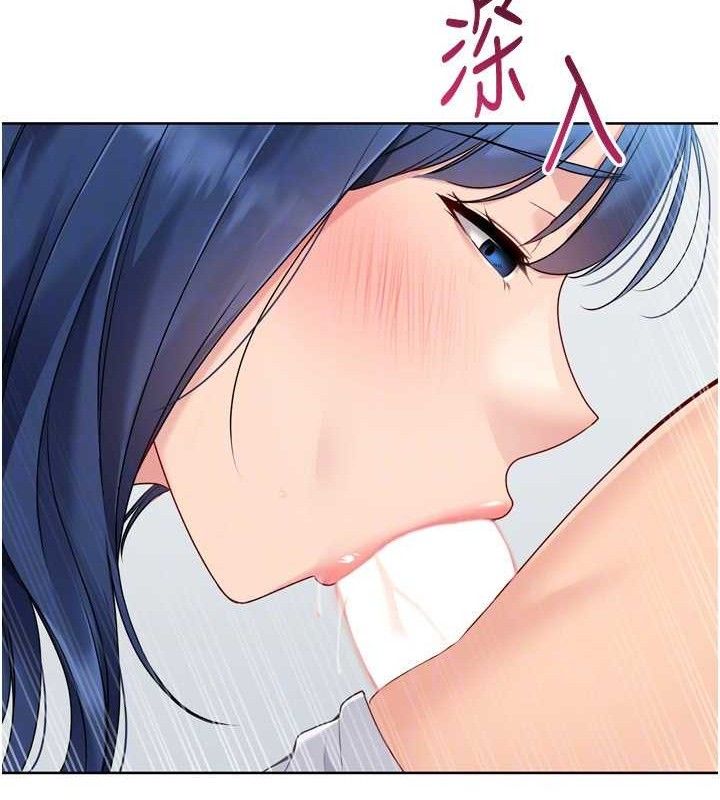 Set up!排球少女 第60话 第25页