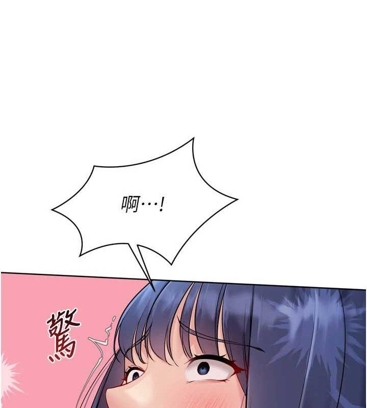Set up!排球少女 第60话 第36页