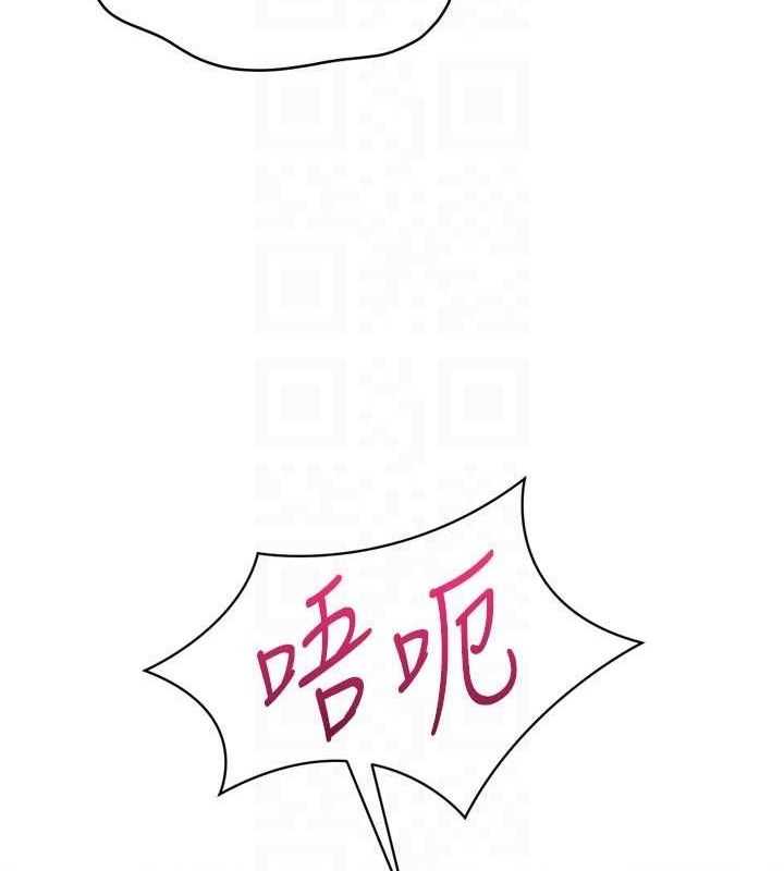 Set up!排球少女 第60话 第43页