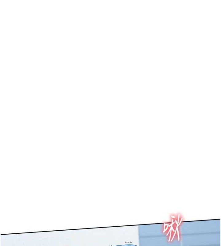 Set up!排球少女 第60话 第5页