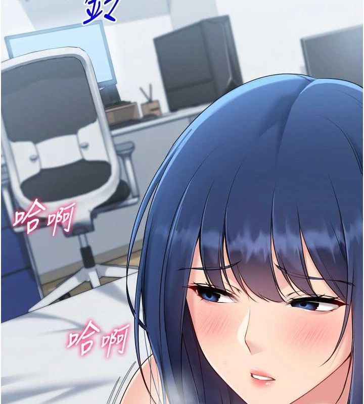 Set up!排球少女 第60话 第50页