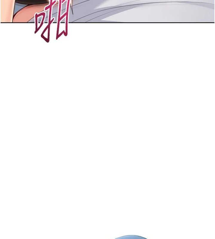 Set up!排球少女 第60话 第69页