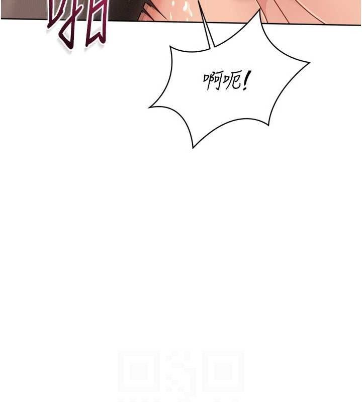 Set up!排球少女 第60话 第78页