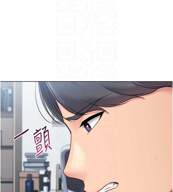 Set up!排球少女 第60话 第79页