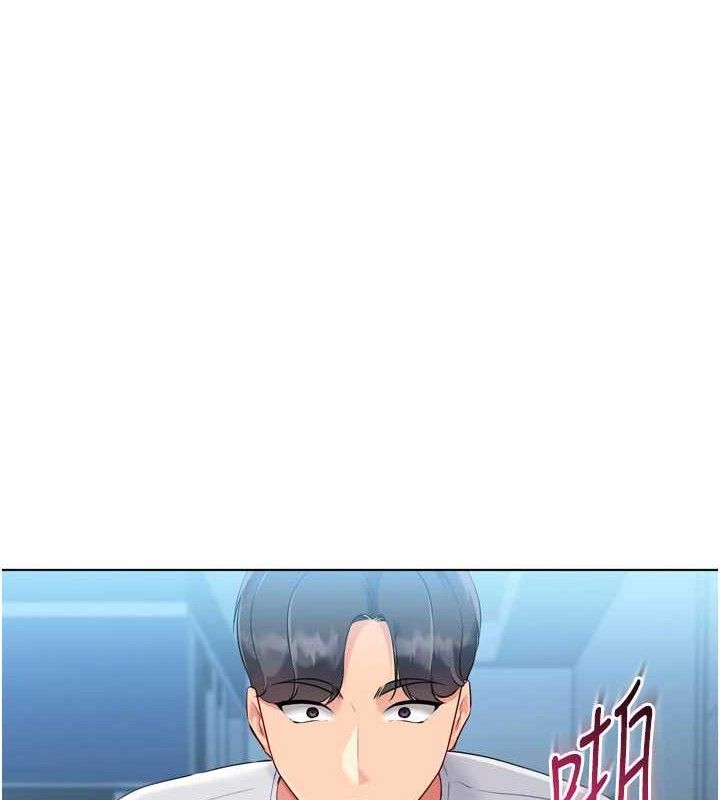 Set up!排球少女 第60话 第86页