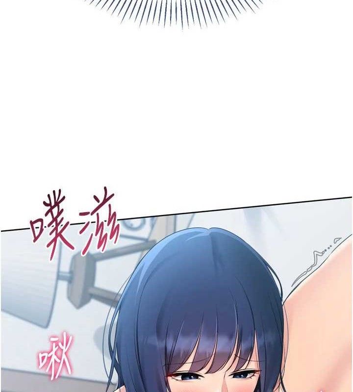 Set up!排球少女 第60话 第9页