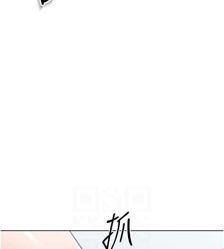 Set up!排球少女 第60话 第95页