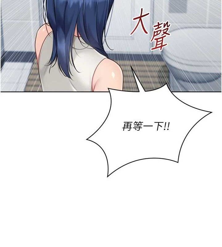 Set up!排球少女 第61话 第103页