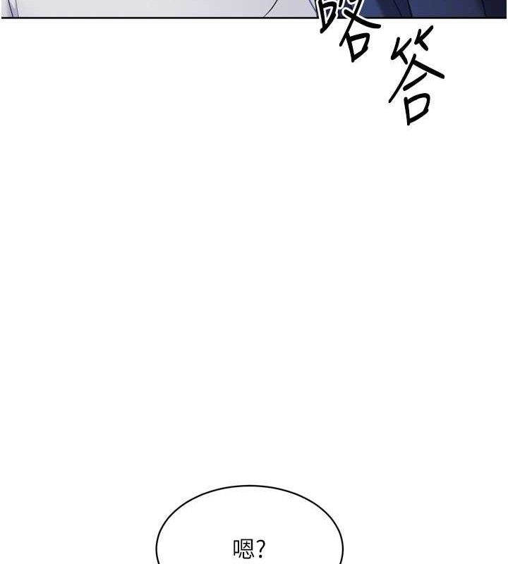Set up!排球少女 第61话 第109页
