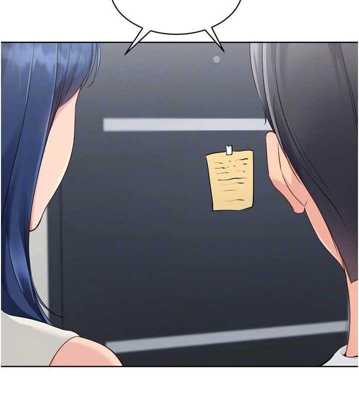 Set up!排球少女 第61话 第110页