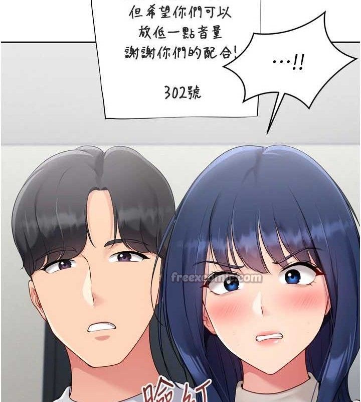 Set up!排球少女 第61话 第112页