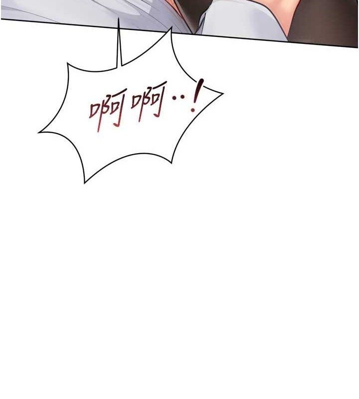Set up!排球少女 第61话 第13页