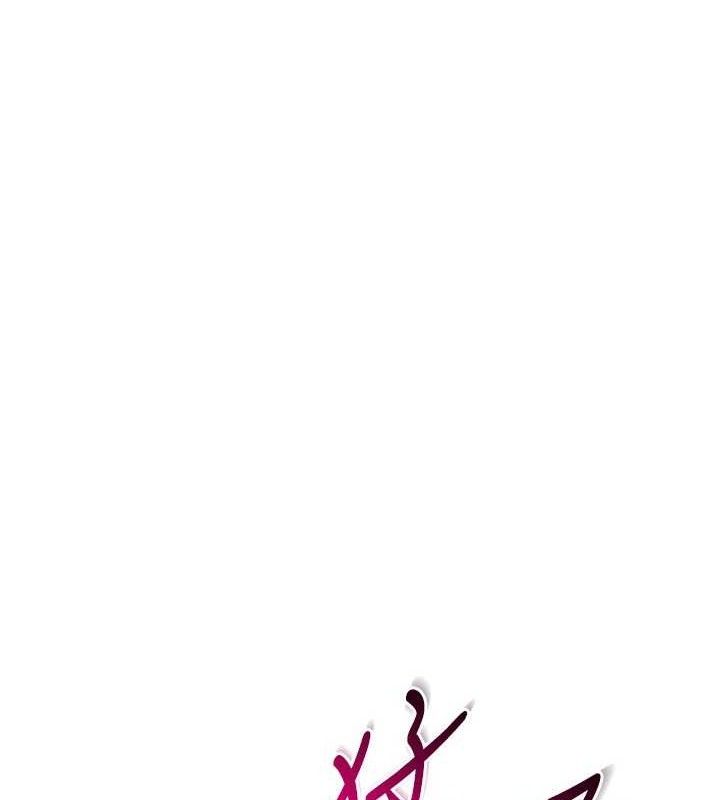 Set up!排球少女 第61话 第15页