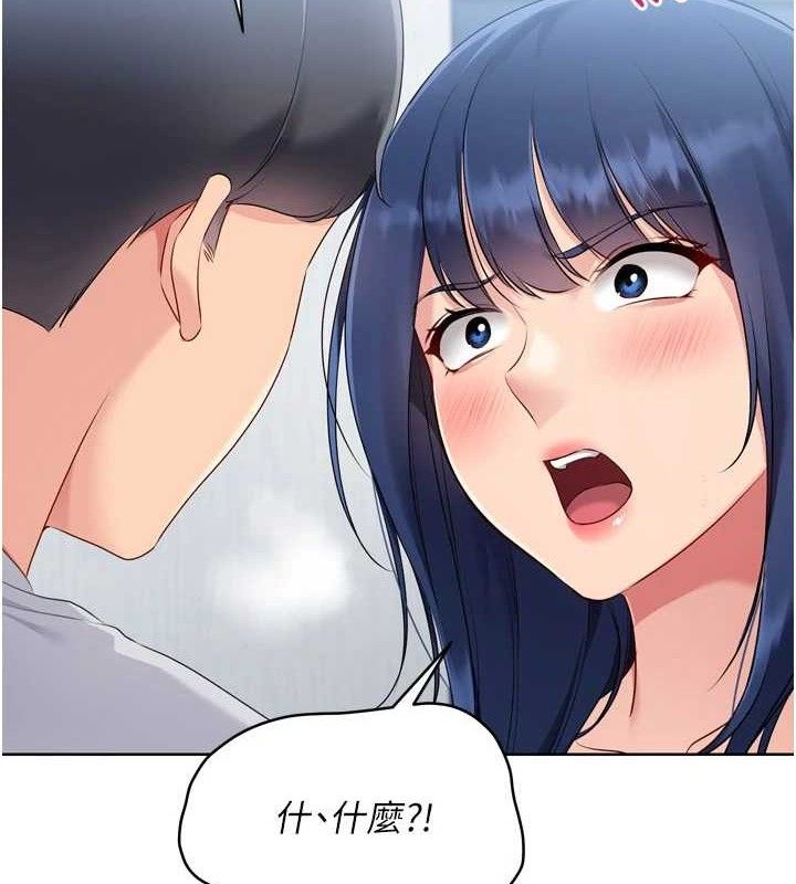 Set up!排球少女 第61话 第2页