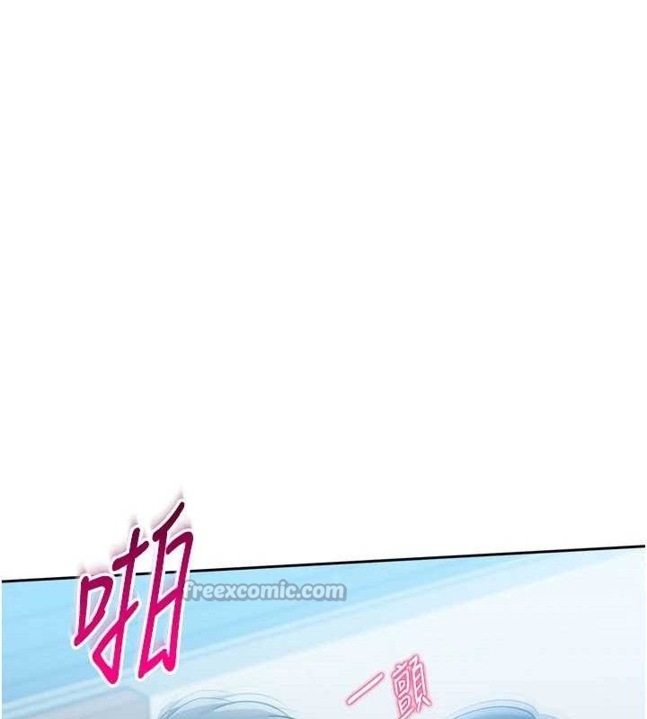Set up!排球少女 第61话 第28页
