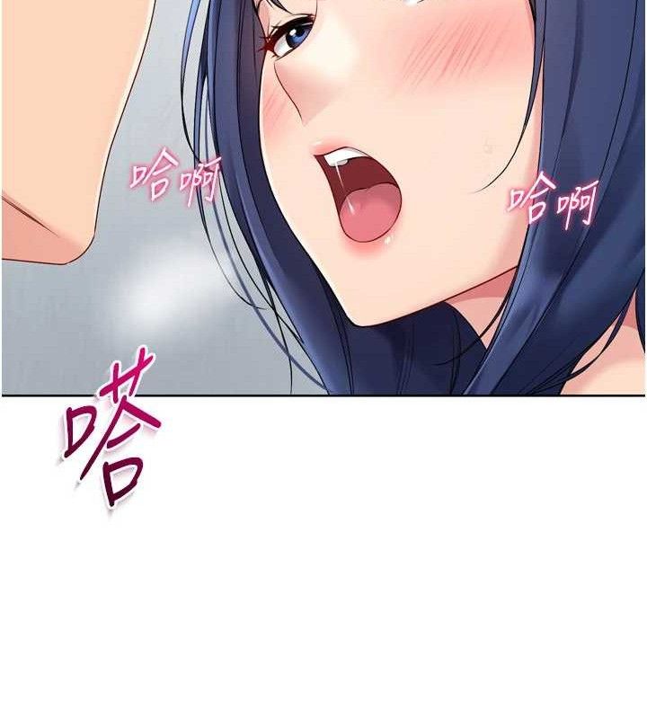 Set up!排球少女 第61话 第37页
