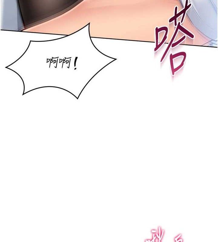 Set up!排球少女 第61话 第49页