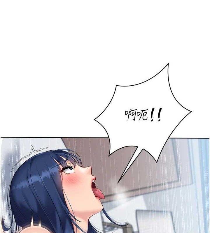 Set up!排球少女 第61话 第5页