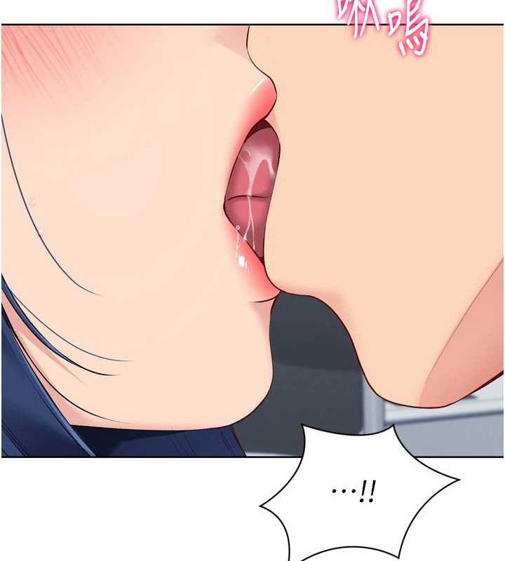 Set up!排球少女 第61话 第50页