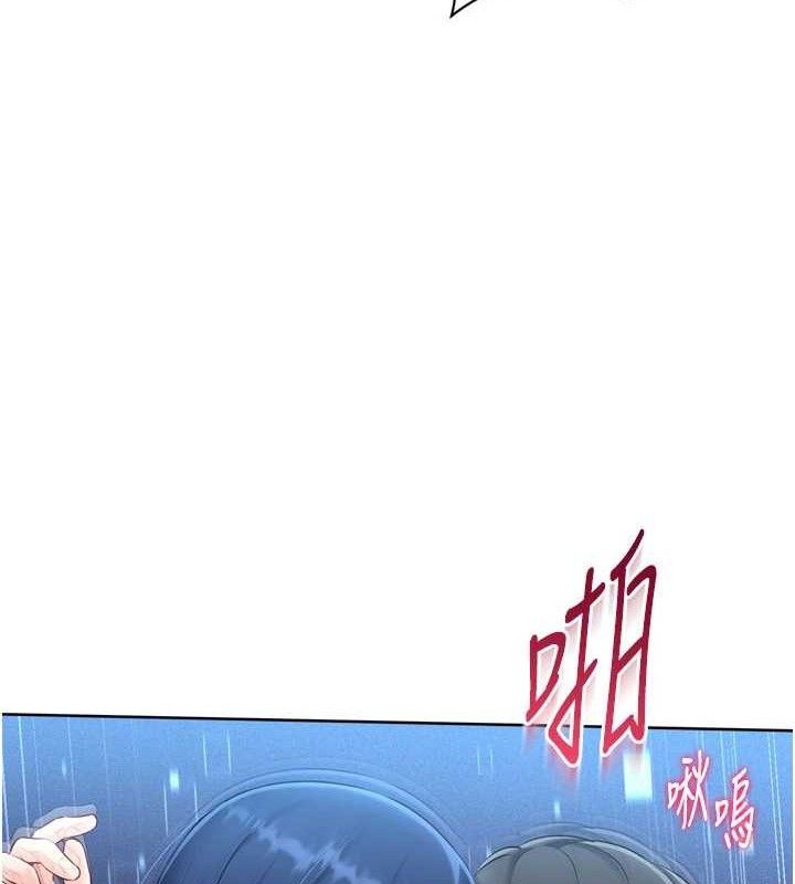 Set up!排球少女 第61话 第51页