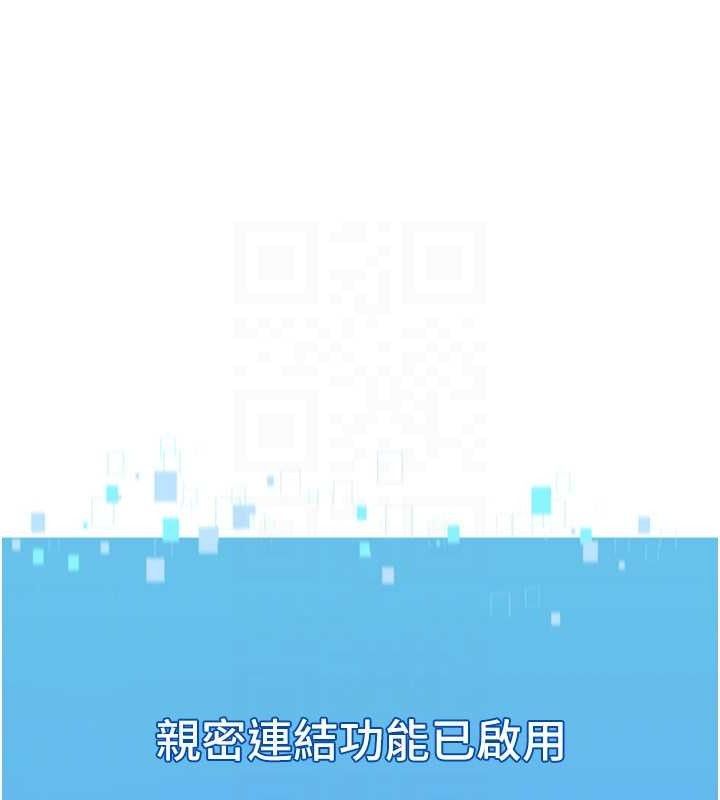 Set up!排球少女 第61话 第57页
