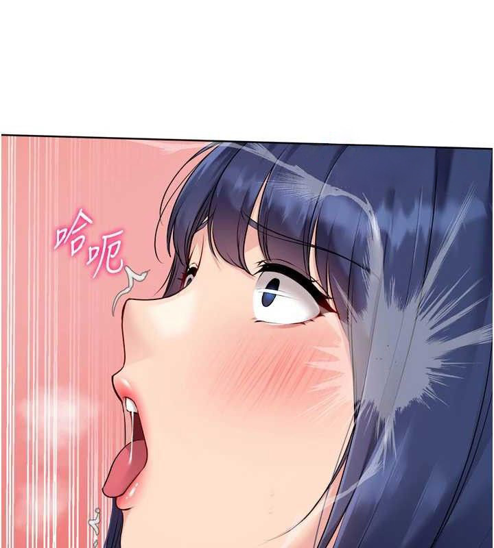 Set up!排球少女 第61话 第67页
