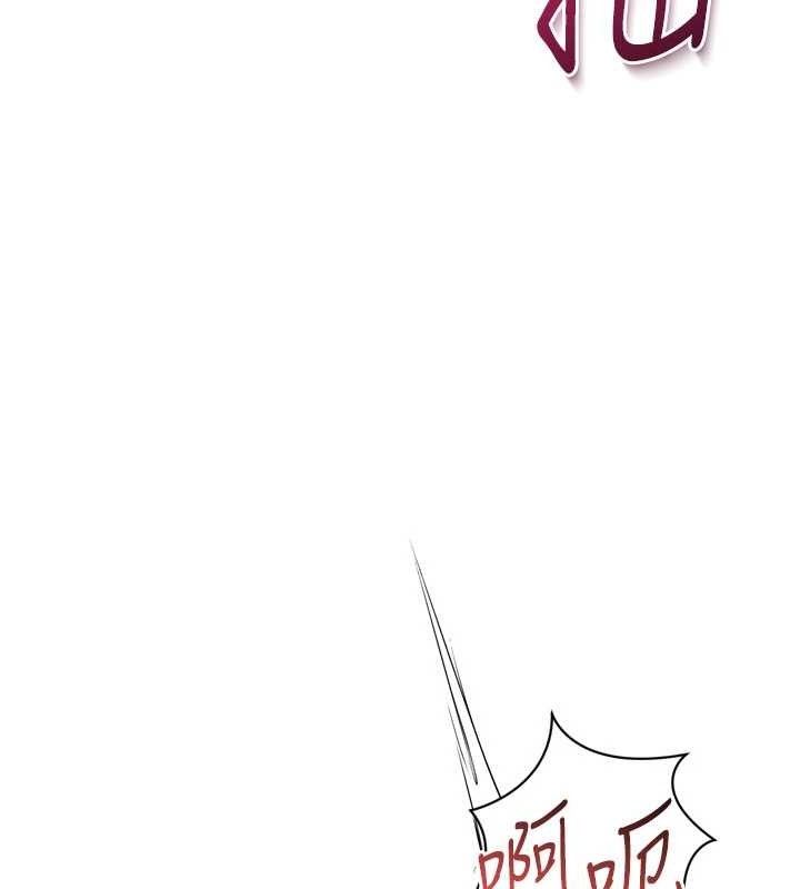 Set up!排球少女 第61话 第81页