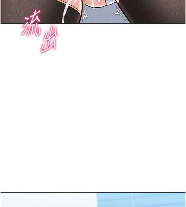 Set up!排球少女 第61话 第87页