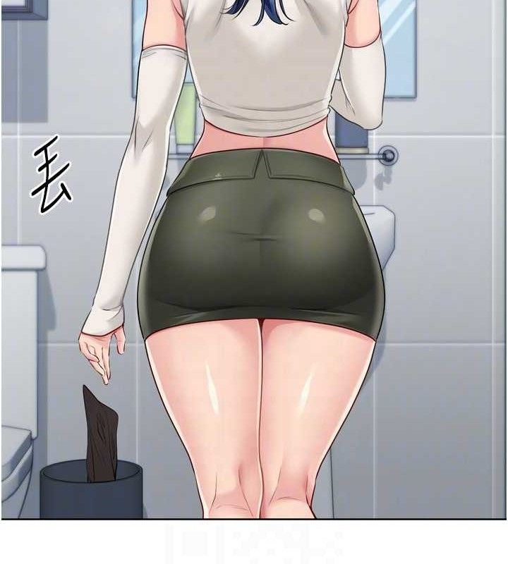 Set up!排球少女 第61话 第96页