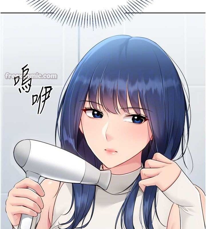 Set up!排球少女 第61话 第98页