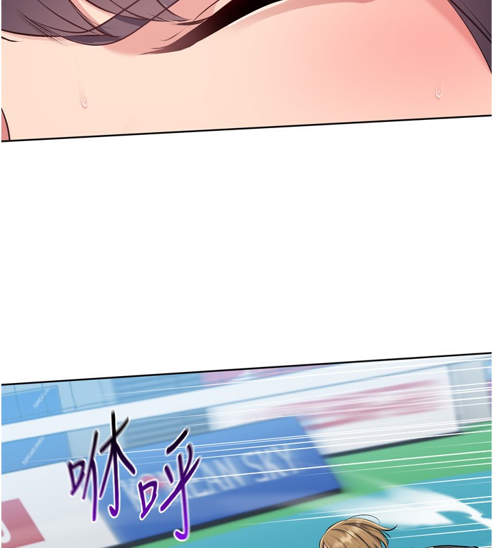 Set up!排球少女 第62话 第111页