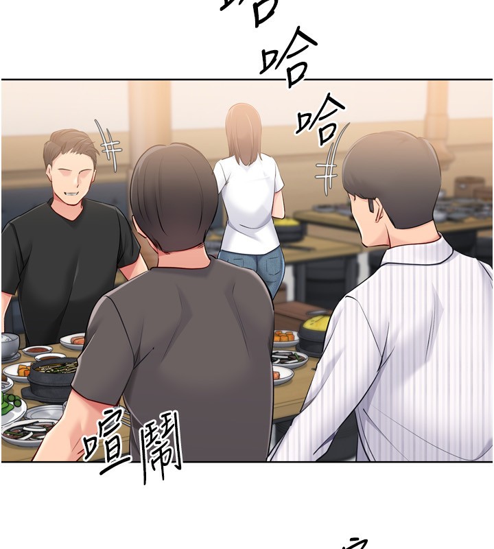 Set up!排球少女 第62话 第120页