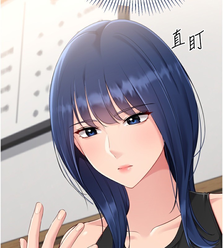 Set up!排球少女 第62话 第131页