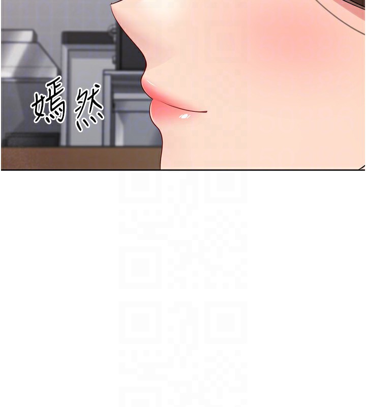 Set up!排球少女 第62话 第155页