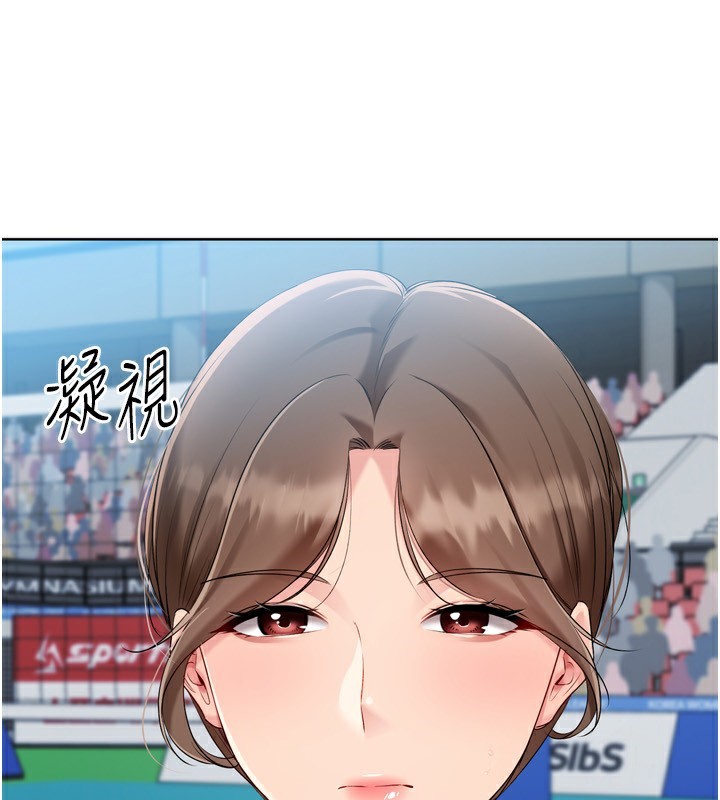 Set up!排球少女 第62话 第17页