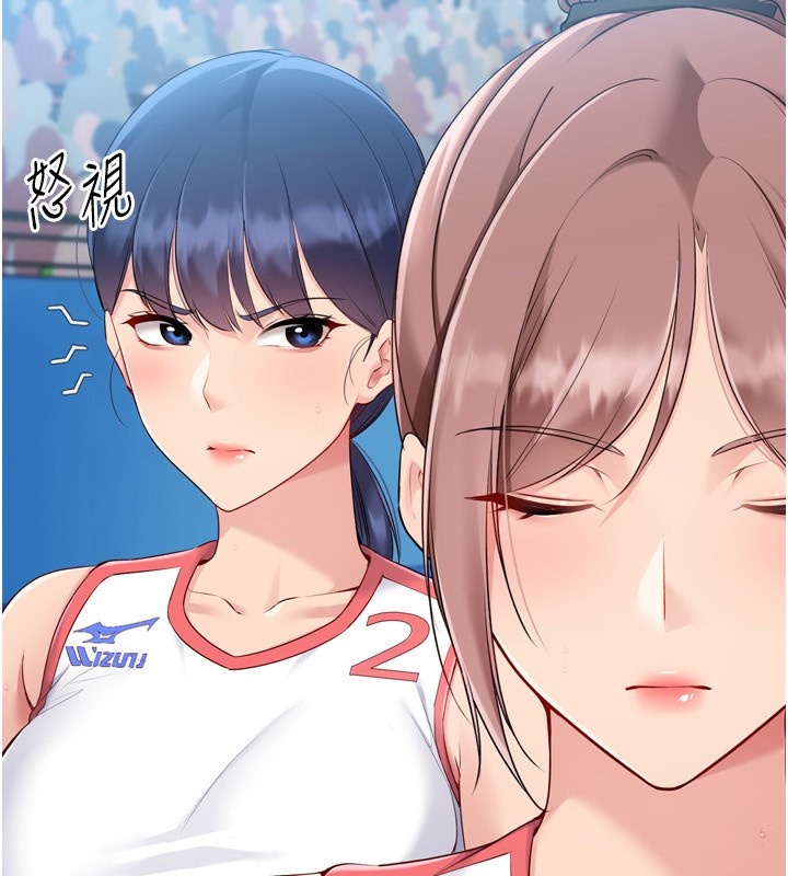Set up!排球少女 第62话 第20页